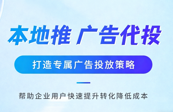 泸州家装行业如何通过抖音本地推获取精准装修线索?
